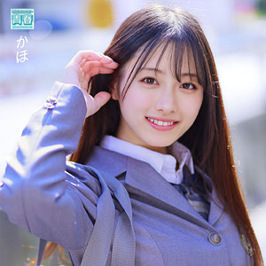 【素人流出】かほちゃん｜deaa004