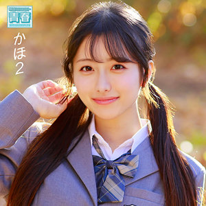 【素人流出】かほ｜deaa031