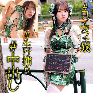 【素人流出】SIO｜oremo462