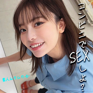 【素人流出】さっちゃん｜smjx016