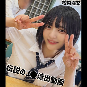 【素人流出】Yumi｜smuc169