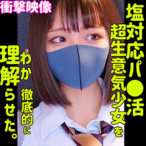 【素人流出】RIHO｜smus014