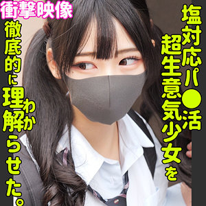 【素人流出】ヒマリ｜smus049