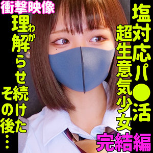 【素人流出】RIHO 3｜smus050