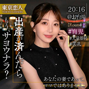 【素人流出】青山ななみ｜tkk065