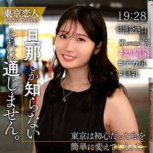 【素人流出】早見さおり｜tkk070