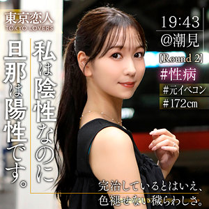 【素人流出】森野あやめ｜tkk078