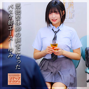 【素人流出】ゆみちゃん｜debz001