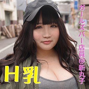 【素人流出】みう｜ffnn007