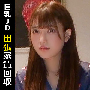 【素人流出】シオリ｜himemix401