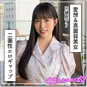 【素人流出】ほはな｜hoi398