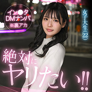 【素人流出】mely｜hut027