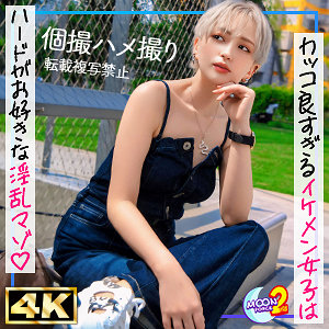 【素人流出】新人美容師ウタ｜mfcs147