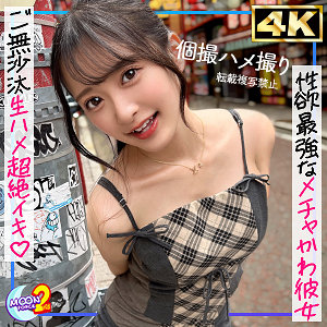 【素人流出】かほ｜mfcs185
