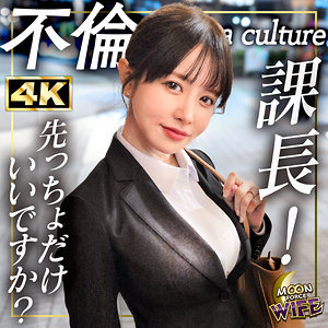 【素人流出】ひめか｜mfcw072