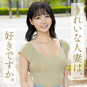 【素人流出】中村めぐり｜mywife695
