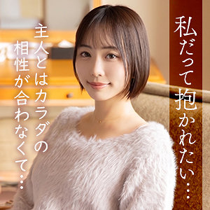 【素人流出】木下ゆきね｜mywife717