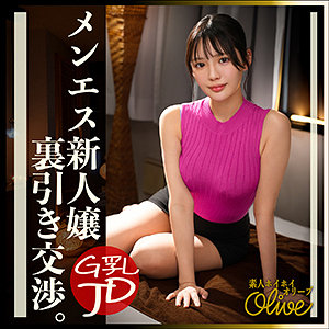 【素人流出】meruru｜olv017