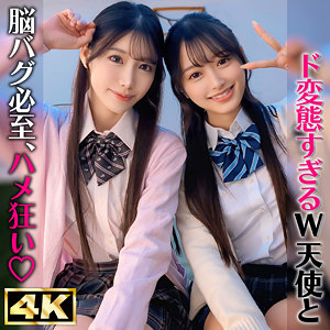 【素人流出】かほ＆りん｜simw006