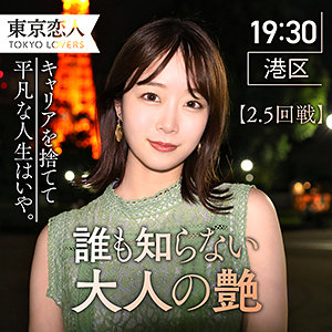【素人流出】田辺まお｜tkk007