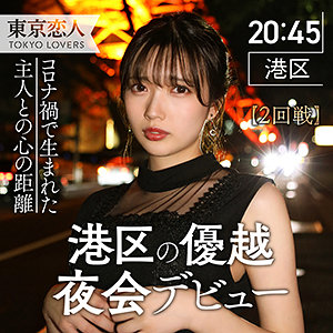 【素人流出】岩崎ひなた｜tkk008