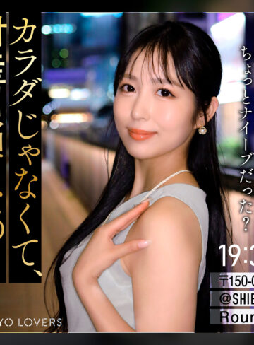 【素人流出】○藤まゆみ｜tkk083