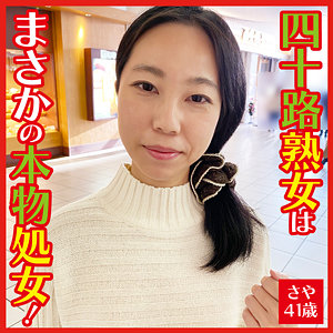 【素人流出】さや｜dht092