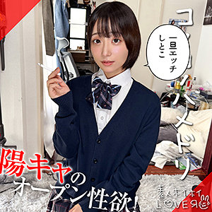 【素人流出】MAKOMI｜hhl157