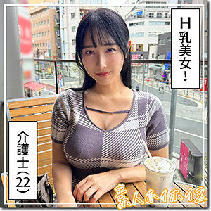 【素人流出】爆美女＆爆乳@さゆか｜hoi361
