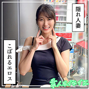 【素人流出】若妻JD@ふみつき｜hoi372