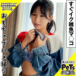 【素人流出】イロハ 2｜hpt039