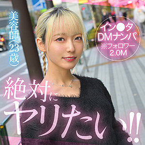 【素人流出】AiMinA｜hut021