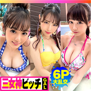 【素人流出】まりな＆はな＆うらら｜ntk792