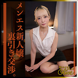 【素人流出】miina｜olv011