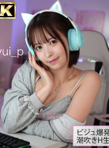 【素人流出】yui｜simh007