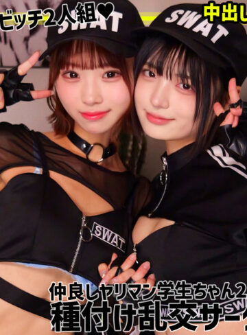 【素人流出】ゆみ＆ふう｜smgn042
