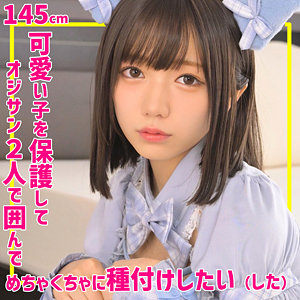 【素人流出】ゆなちゃん｜smuc164