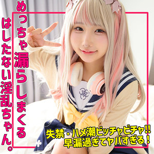 【素人流出】kanaちゃん｜smuh059