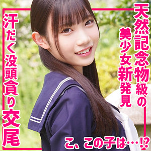 【素人流出】かなえちゃん｜smuv006