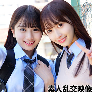 【素人流出】かりんちゃん＆みづきちゃん｜smuw047