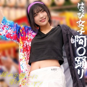 【素人流出】ゆみちゃん｜spay810