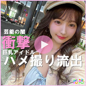 【素人流出】りむ｜ulch004
