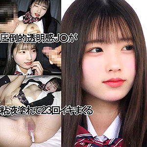 【素人流出】VOちゃん（仮名）｜y108