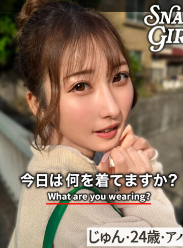 【素人流出】じゅん｜grsp039