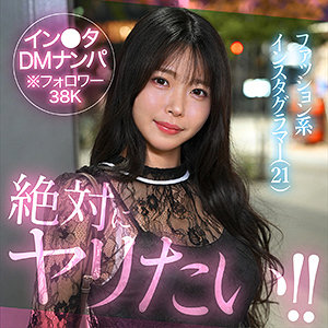 【素人流出】aokao｜hut029