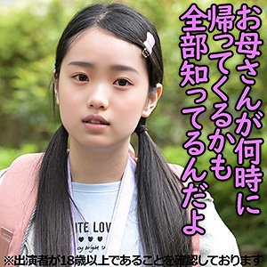 【素人流出】Rちゃん（仮名）｜j001