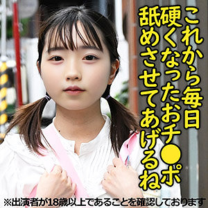 【素人流出】S2ちゃん（仮名）｜j004