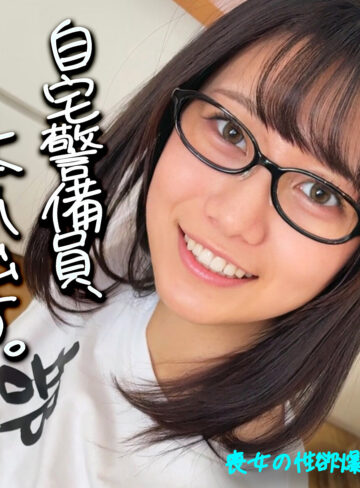 【素人流出】にゃぎ｜smjx220