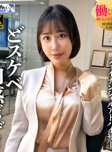 【素人流出】ゆみさん（仮名）｜work026