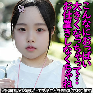 【素人流出】Rちゃん（仮名）｜j005
